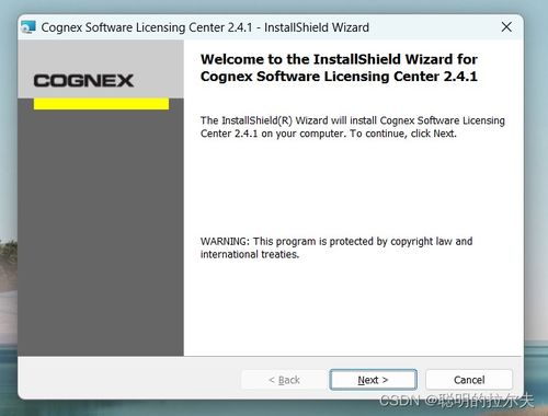 機器視覺入門與實踐 Vision Pro環境部署與基礎軟件服務指南