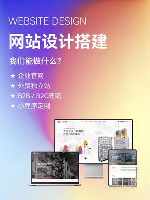 長(zhǎng)沙專業(yè)做網(wǎng)站 專注于網(wǎng)站建設(shè)、設(shè)計(jì)與開發(fā)的本地化專家
